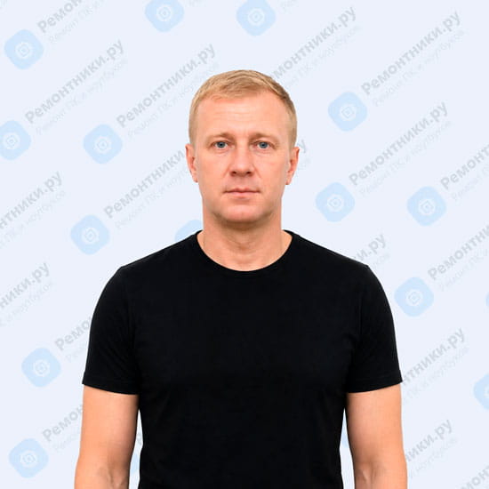 Мастер Дмитрий